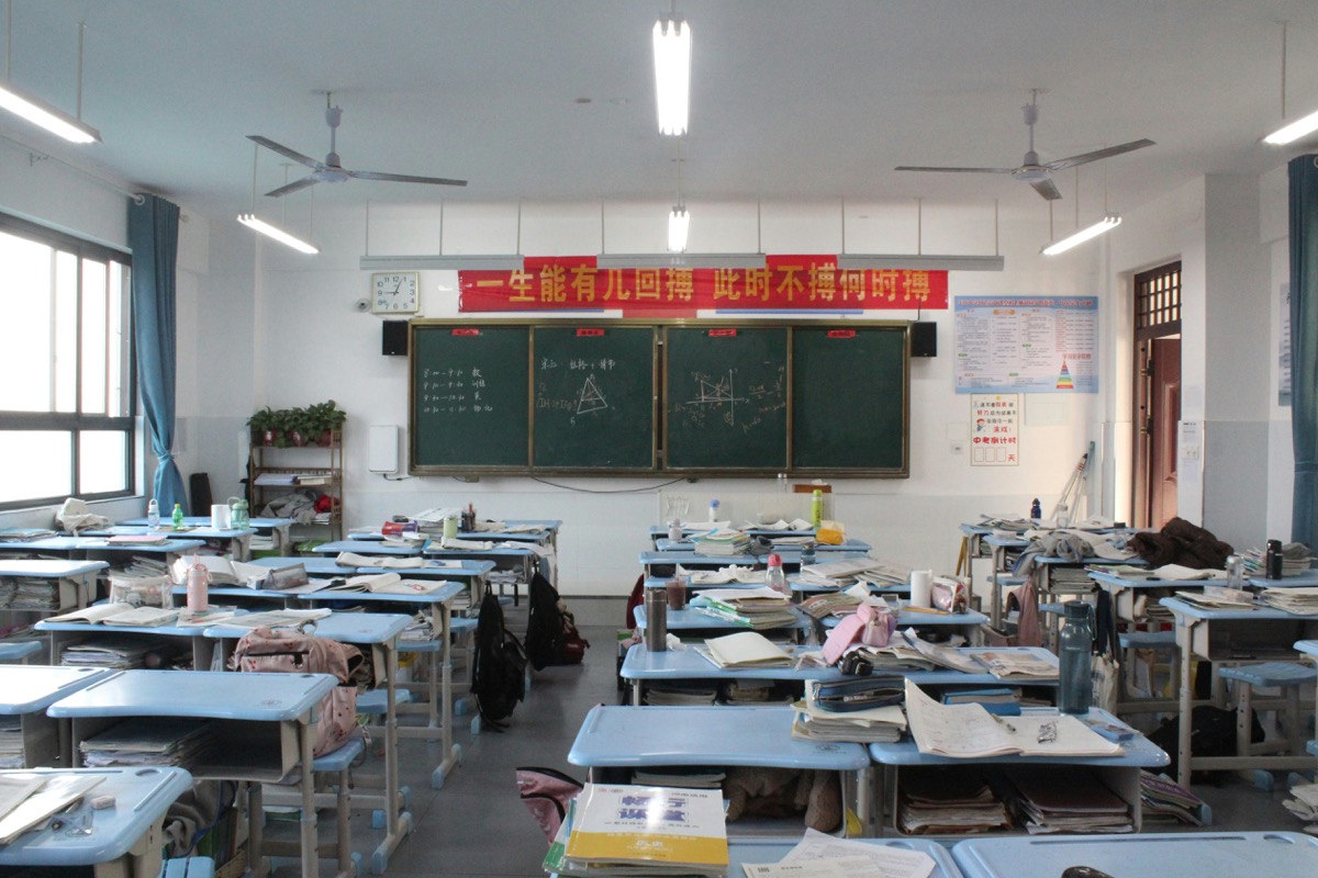 Modern classroom at international school in China with teacher and students